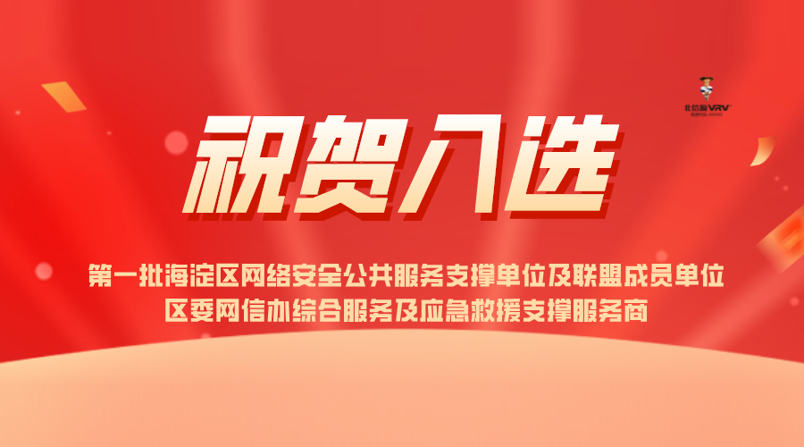 公眾號年終終極戰(zhàn)報扁平風(fēng)封面首圖.png